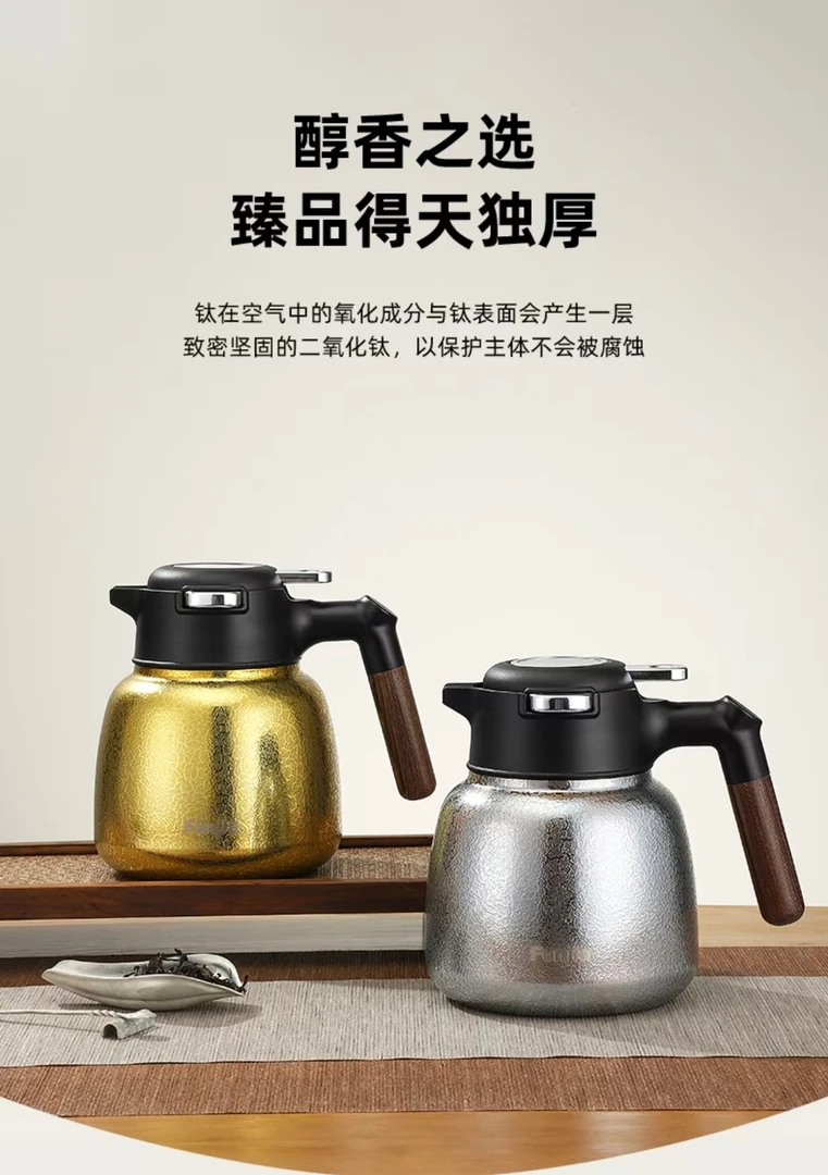 小宝壶纯钛保温闷茶手工真空便携双层户外壶
