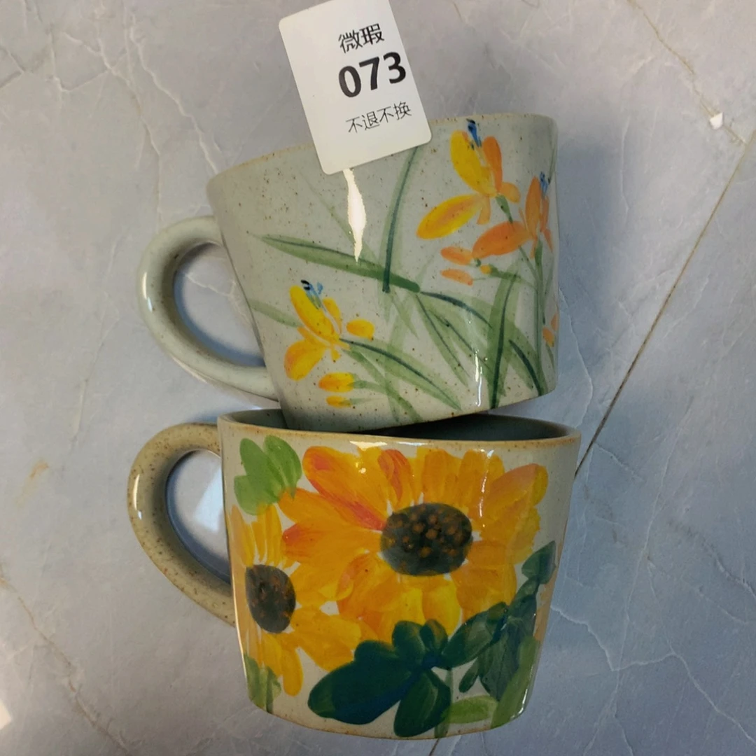 ࿐***蘭杯子瓷73微瑕特价不退换