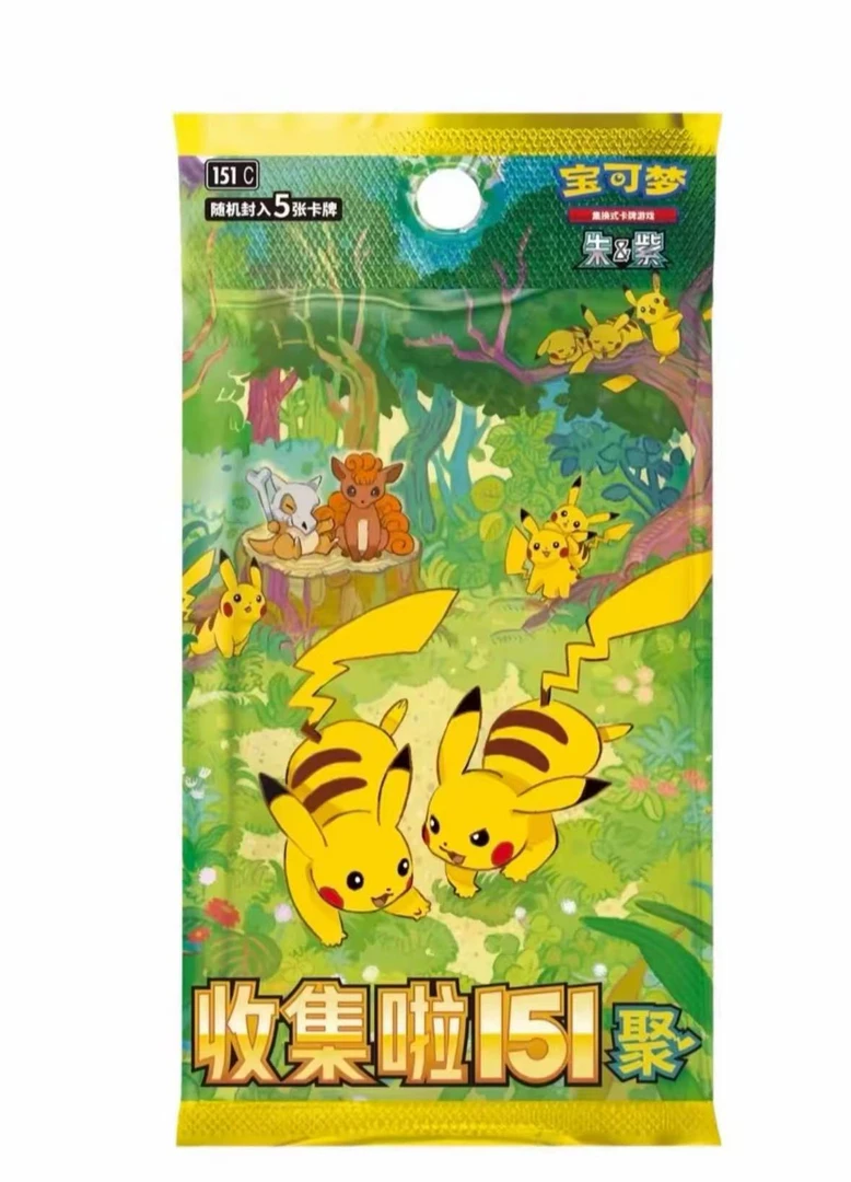 宝可梦卡牌 简中PTCG151聚肥瘦盒 (谷子代拆)