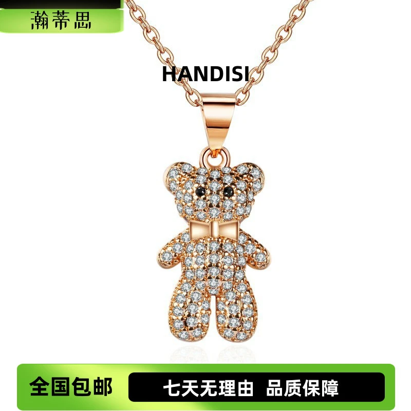 铜合金合成锆石项链 小熊项链 可爱百搭女款 xbj182