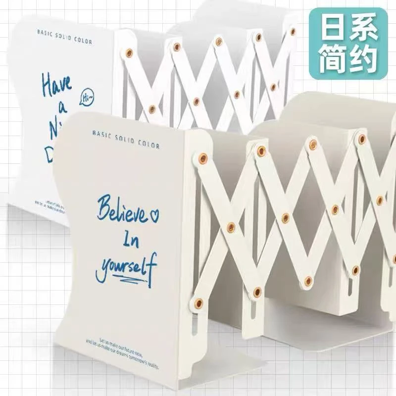 新疆包邮皇榜6128伸缩书立