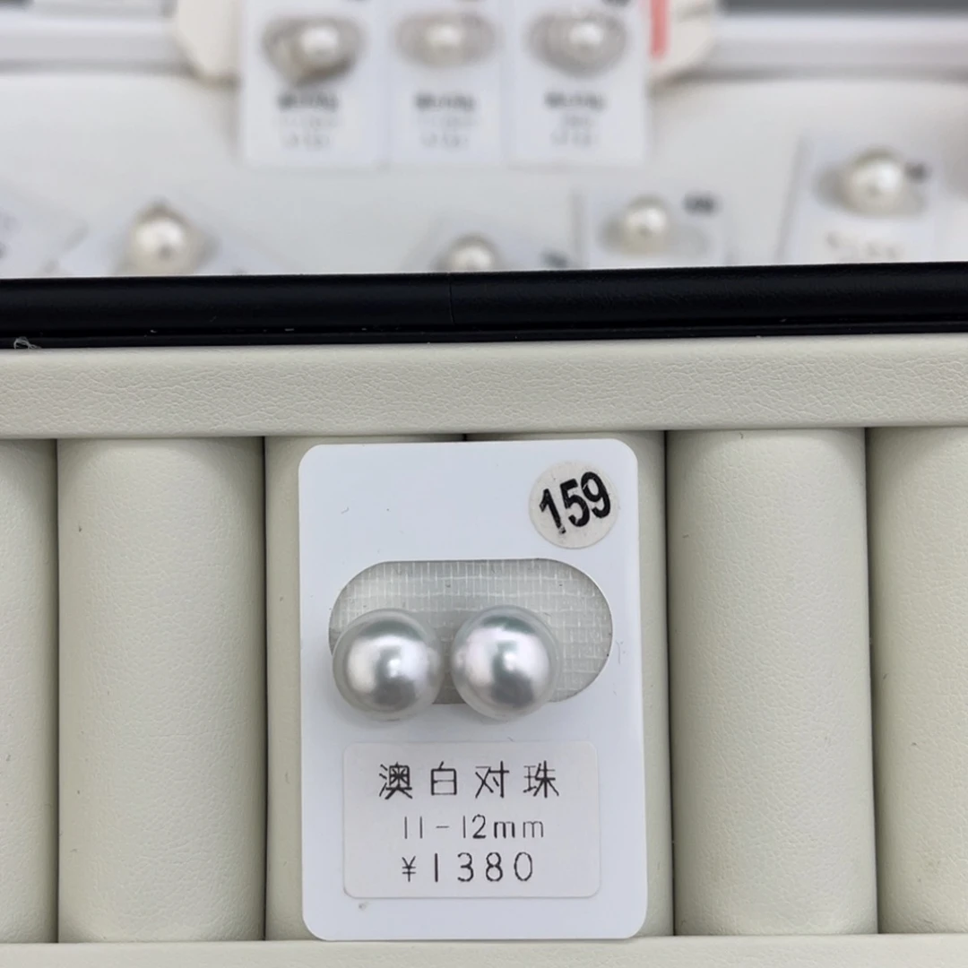 未镶嵌海水珍珠裸珠澳白对珠银蓝光11-12mm