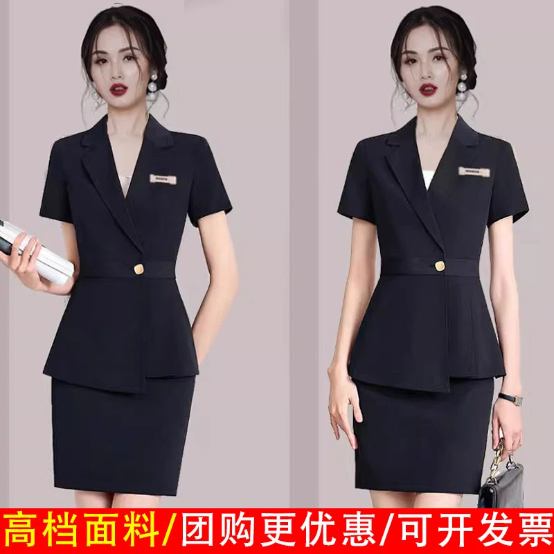 黑色短袖西装套装女夏季新款职业酒店前台经理珠宝店美容院工作服