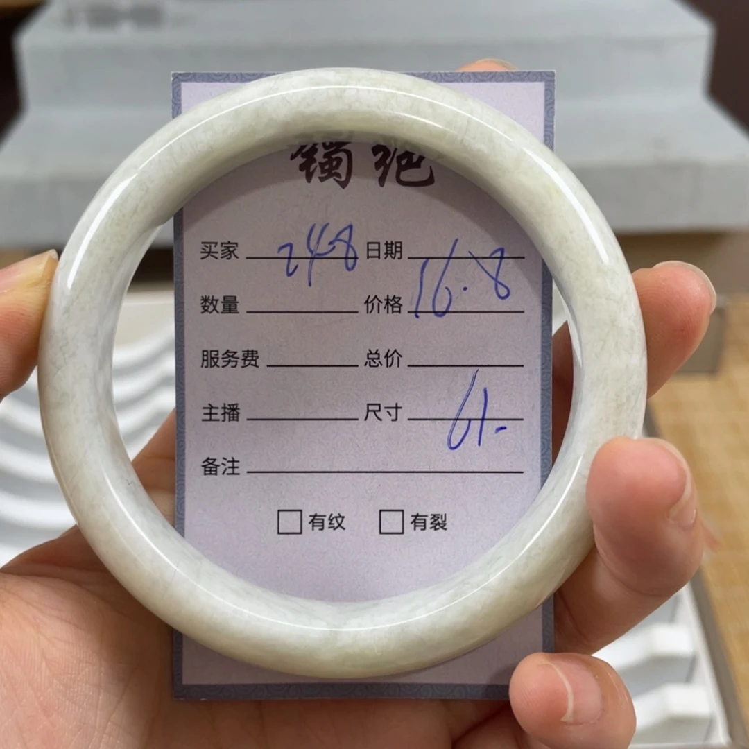 【闪购商品】蛇纹石玉未镶嵌手镯