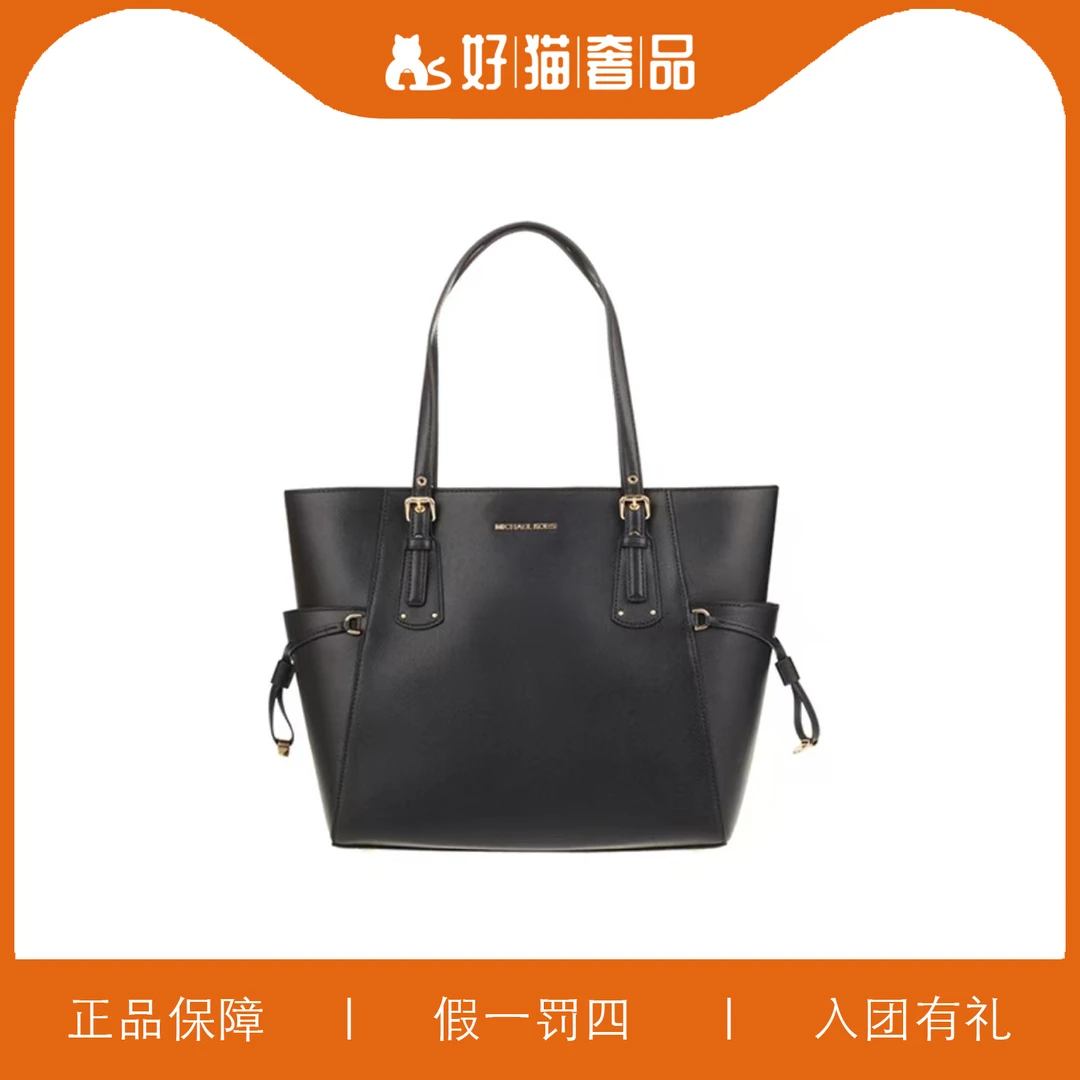 99新 MICHAEL KORS/迈克高仕 MK托特包/V1168/30X28X16