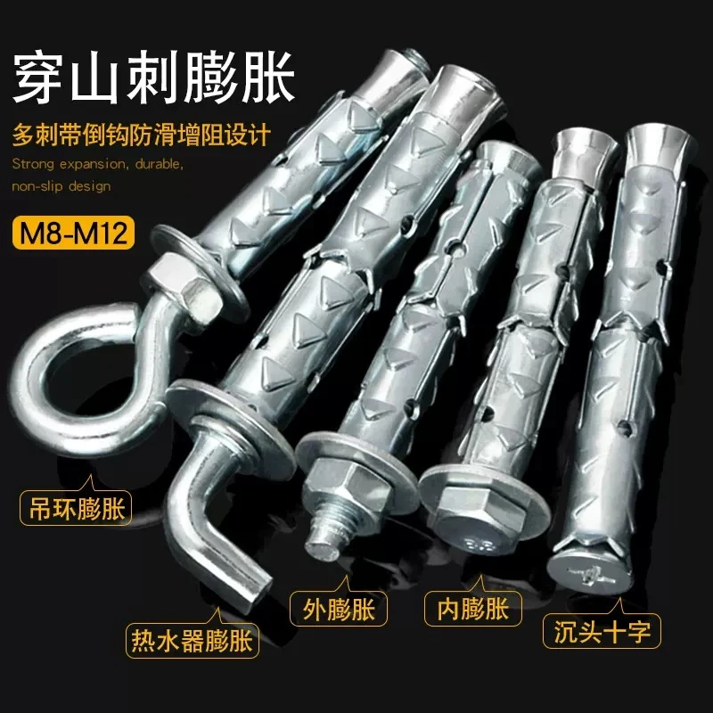穿山刺膨胀螺丝轻质砖泡沫砖空心砖专用膨胀螺栓鱼鳞外拉爆膨胀管