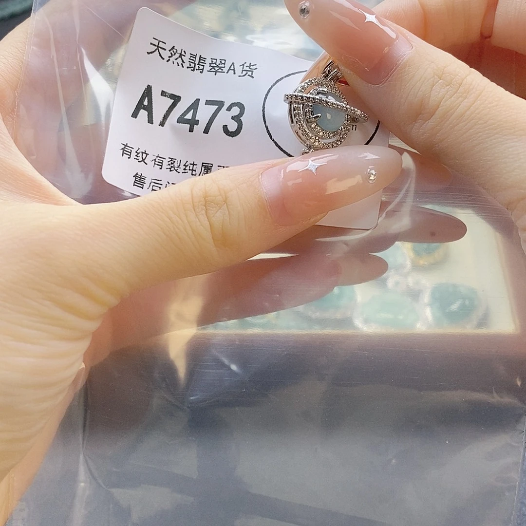 吊坠(赠链)未镶嵌翡翠