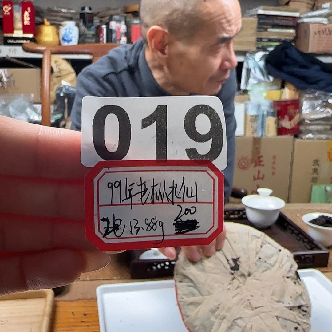 019……………………………………水仙