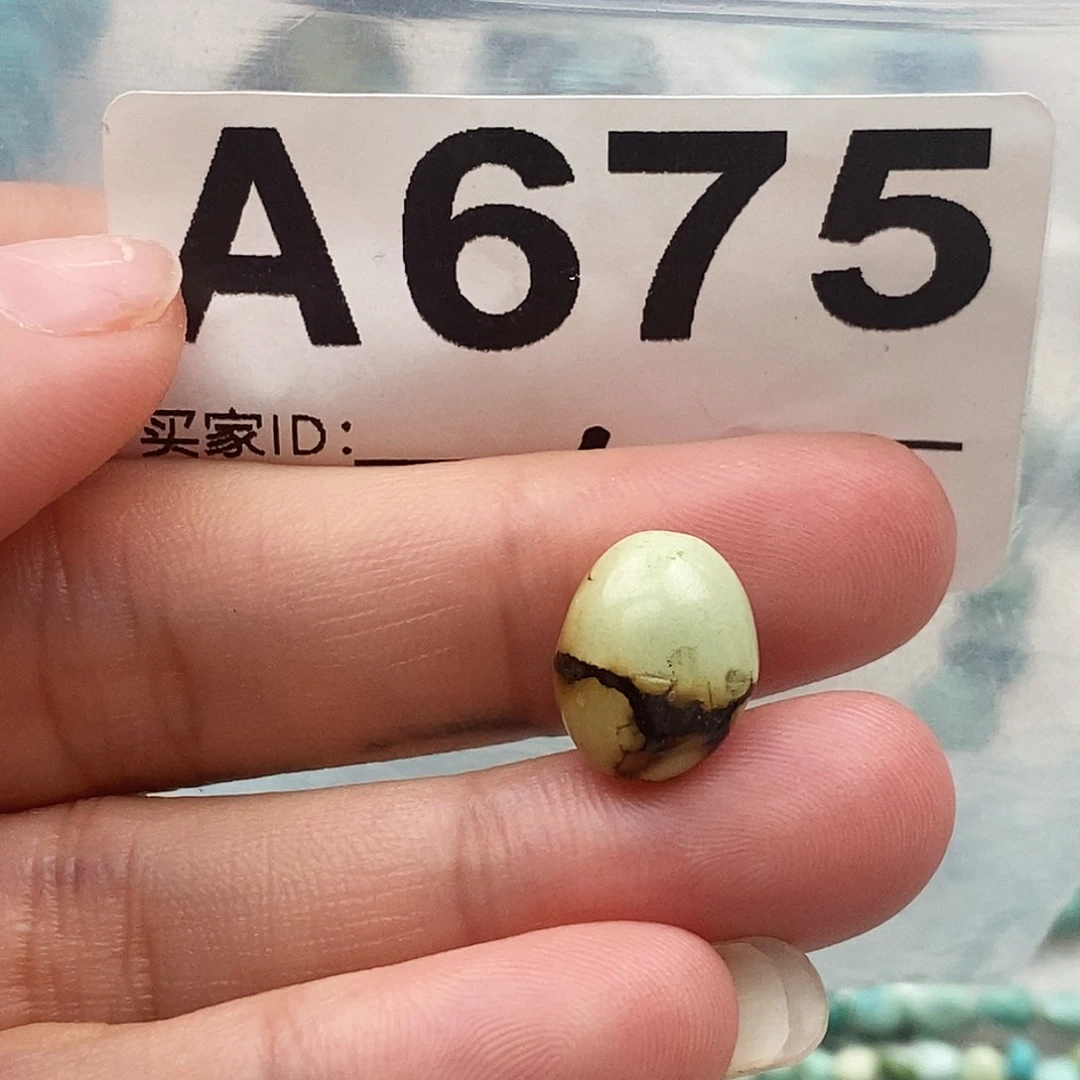 绿松石未镶嵌原矿