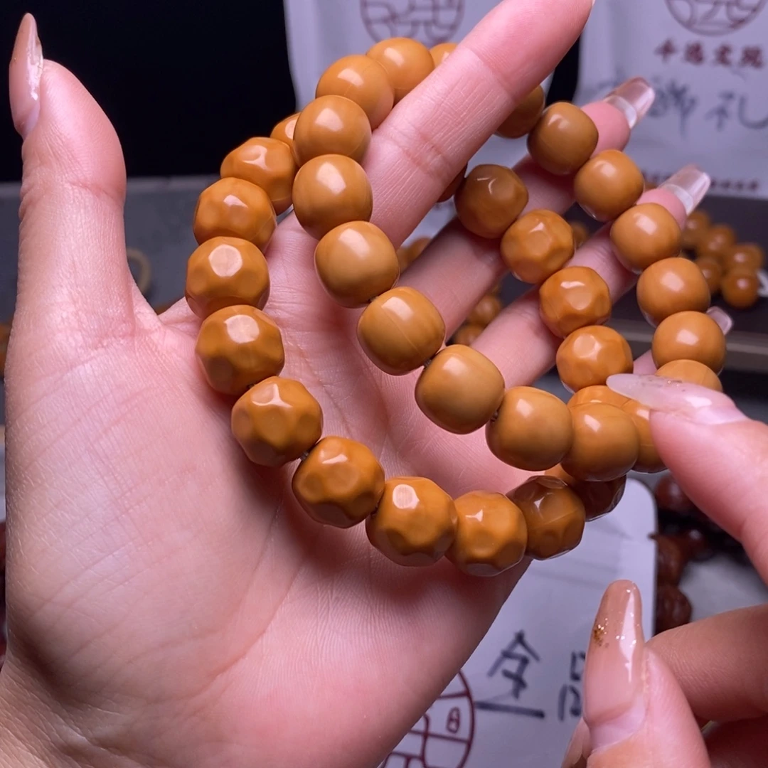 文玩核桃手串老型奶酪