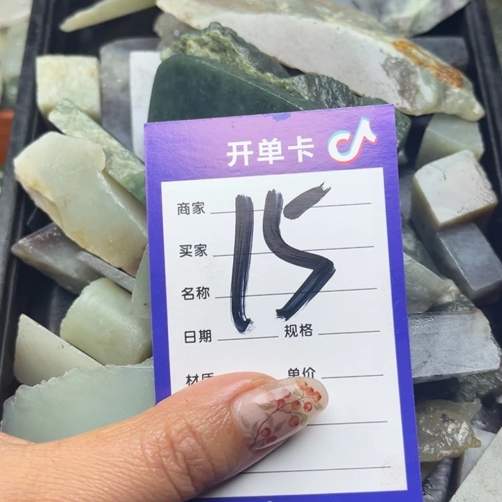 ****巽和田玉未镶嵌珠宝奇石