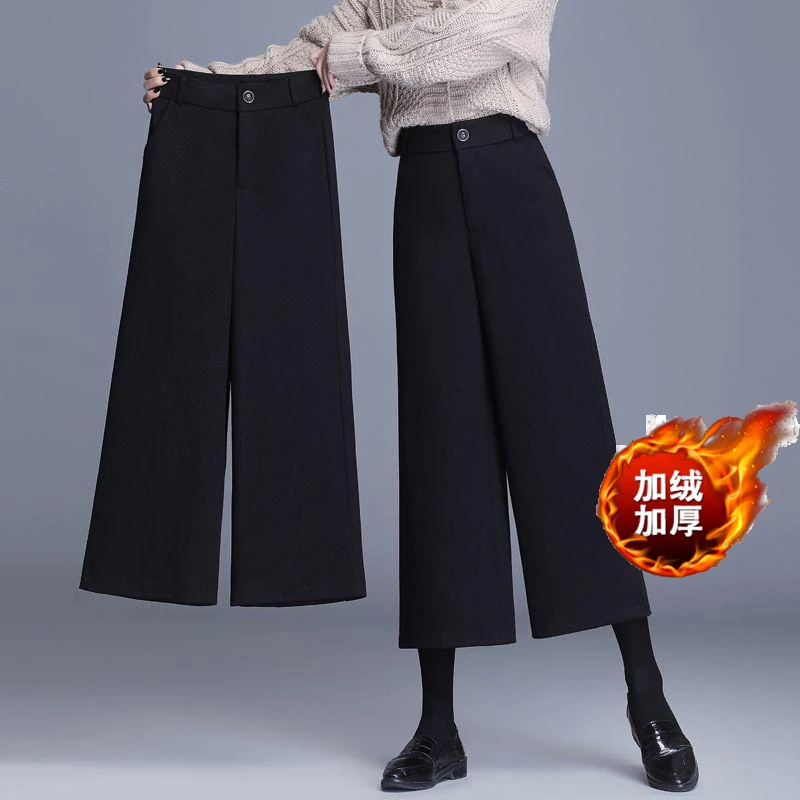 阔腿裤直筒裤休闲裤高腰加厚知性秋冬加绒九分薄款