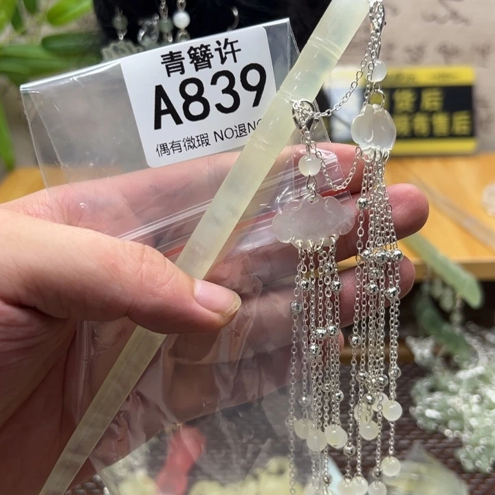 一***朵蛇纹石玉合金发饰