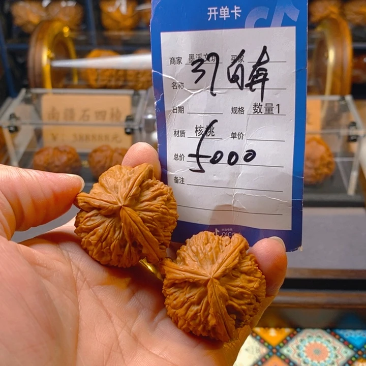 精品核桃把件核桃