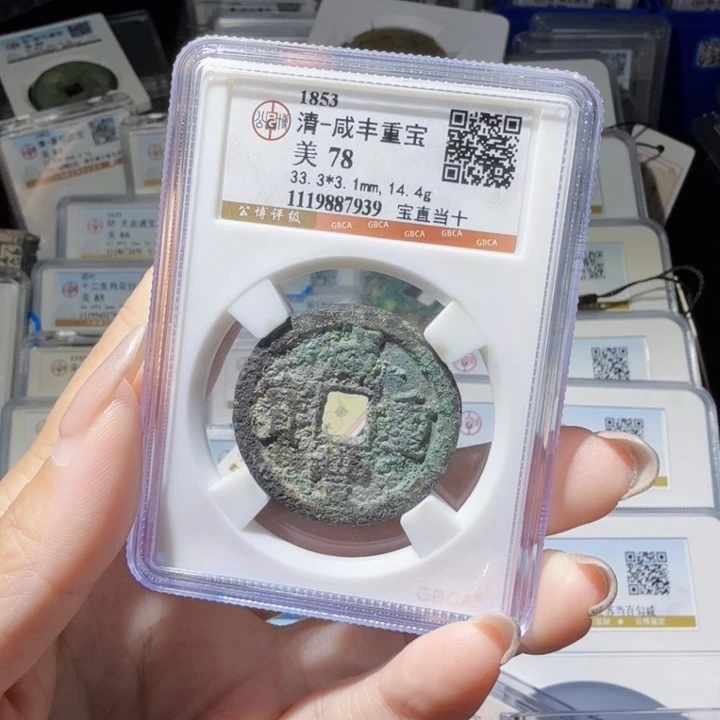 铜As历朝历代……7939