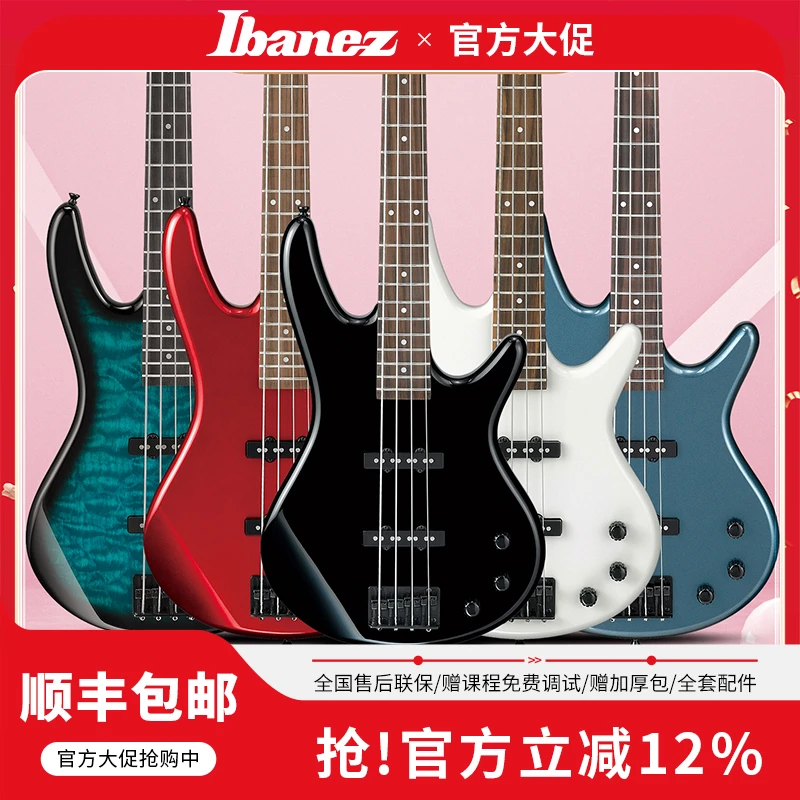 【年终狂欢】Ibanez官方依班娜GSR200/320/SR300E/305电贝司bass