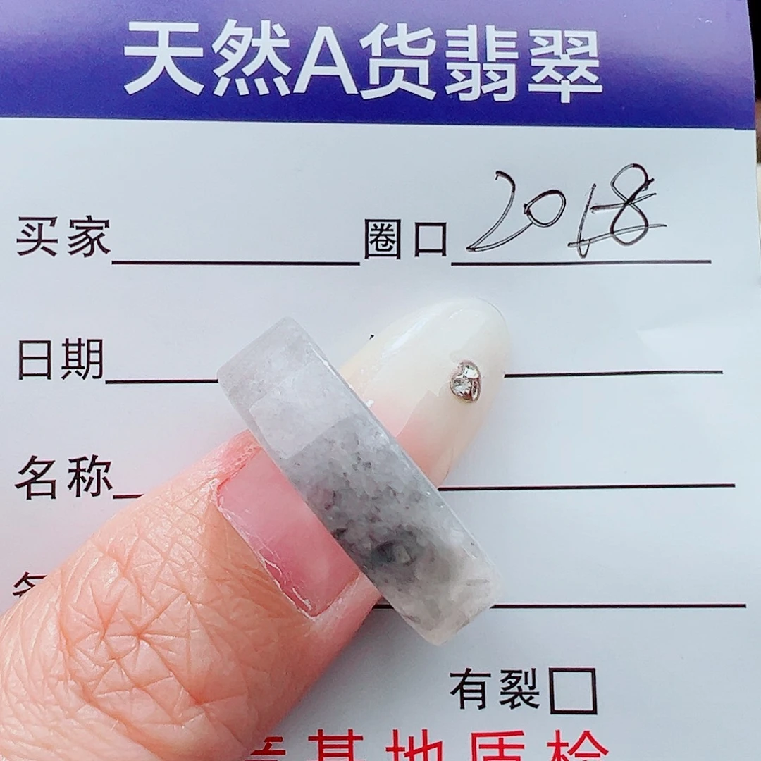 未镶嵌戒指翡翠戒指