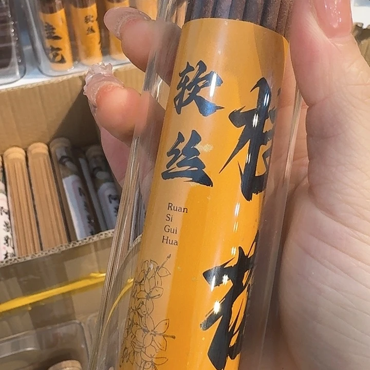 玲珑香阁闪购专用链接