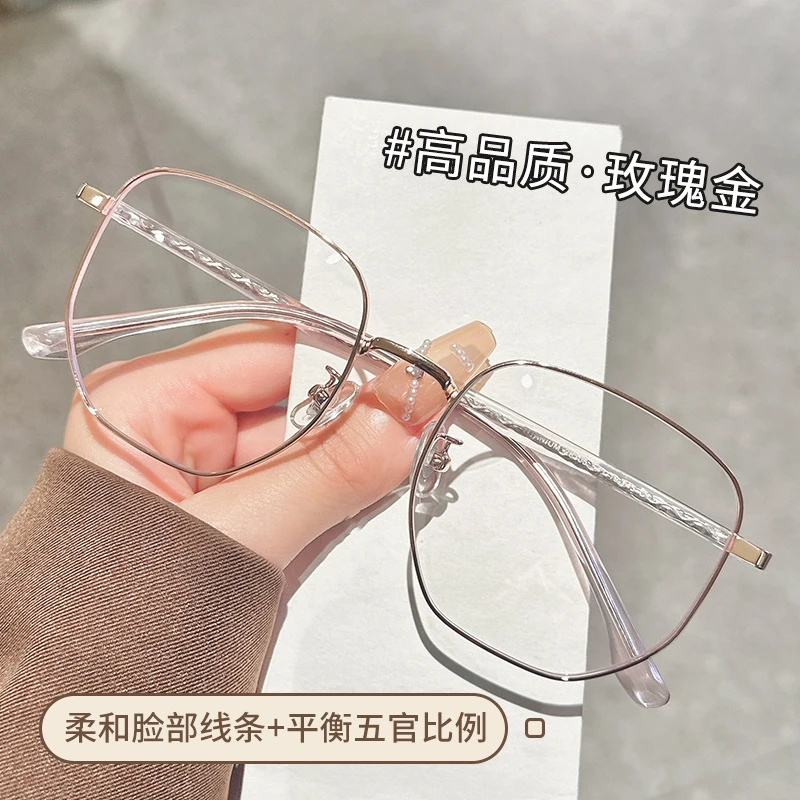 D12近视眼镜女超轻素颜可配度数镜片防蓝光多边形钛镜框架女学生