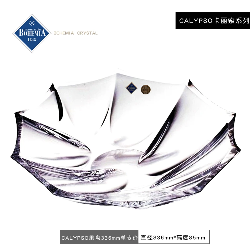 【单支】捷克进口海之女神果斗33.7cm