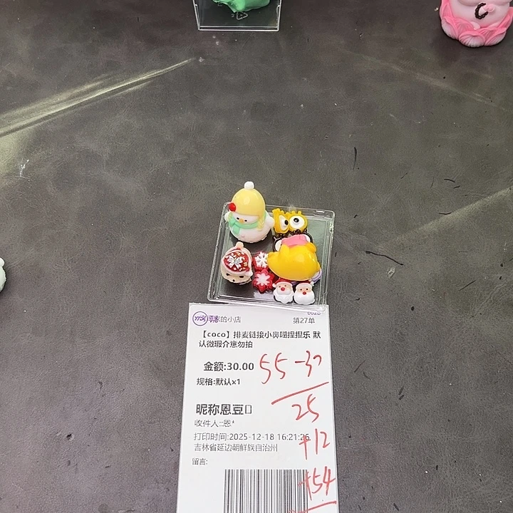 嗯豆宝宝的专属补米链接