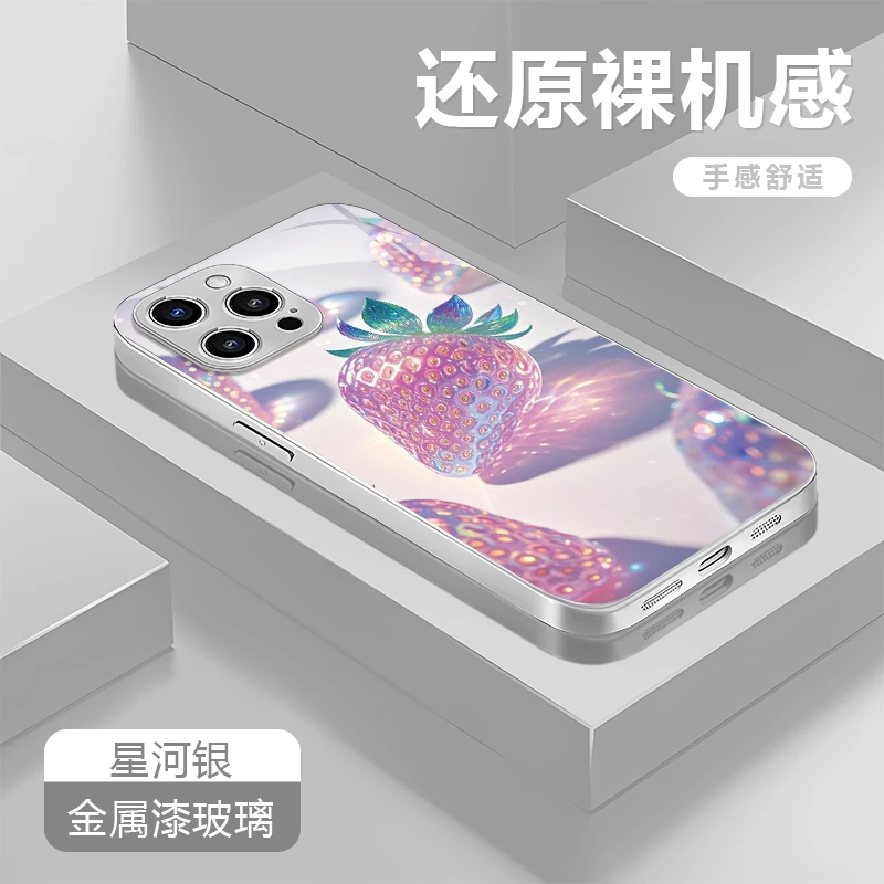 水晶草莓适用苹果16/华为P70/vivo/oppo金属漆玻璃防摔手机壳女款