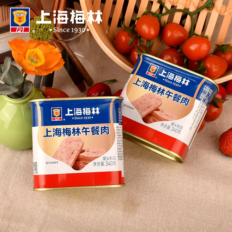 上海梅林午餐肉罐头198g340g猪肉即食官方旗舰店肉类熟食常温