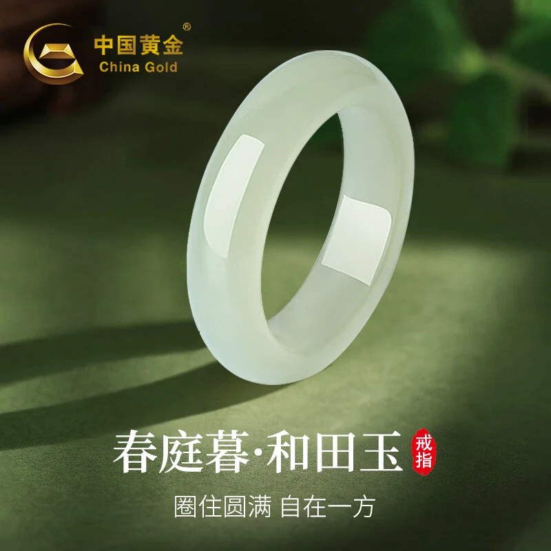 中国黄金春庭暮和田玉戒指民族古风气质百搭小众女生首饰指环商城