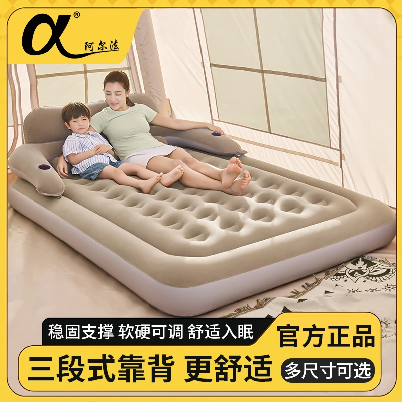 阿尔法户外气垫床露营便携式充气床垫家用简易床打地铺双人折叠床