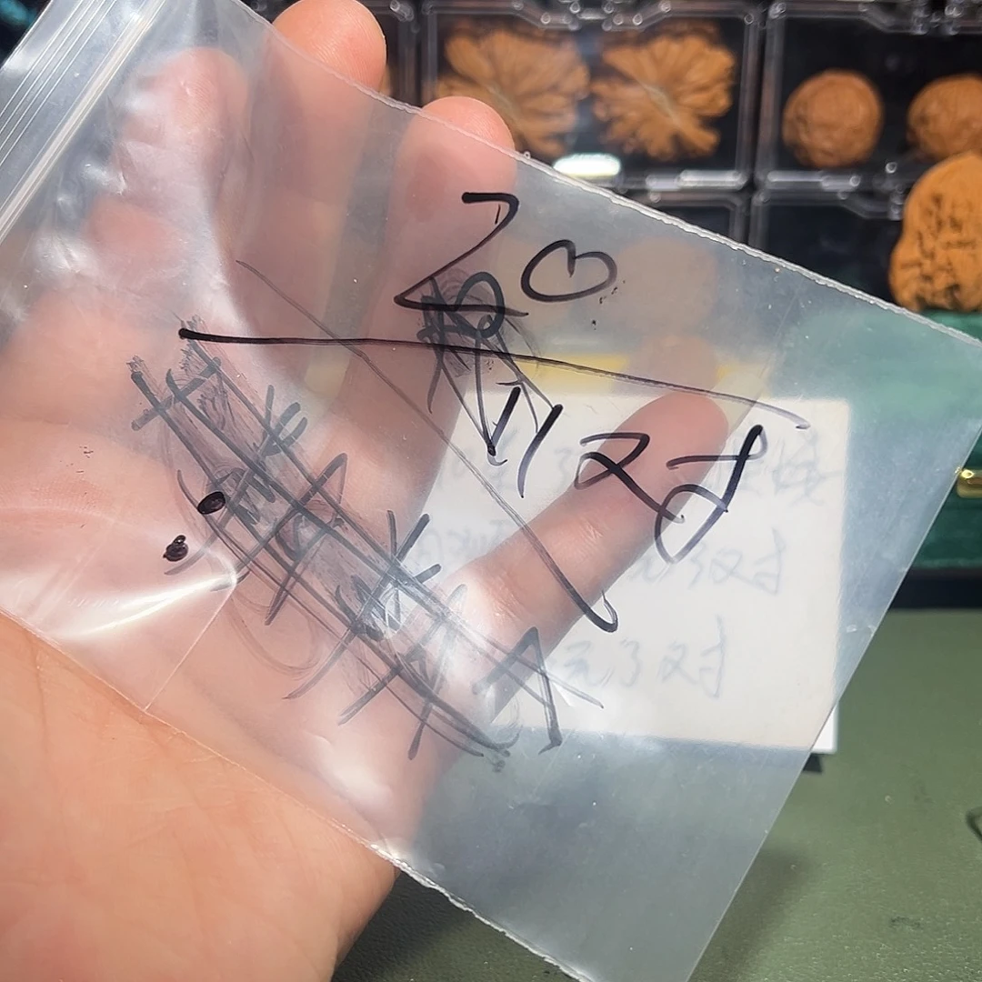 ***ㅤ吊坠文玩核桃20元11对瑕疵