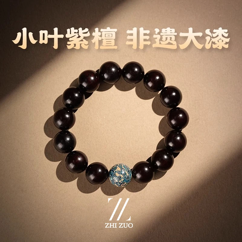正品天然小叶紫檀手串男女串珠文玩檀木大漆手链情侣礼物小众文玩