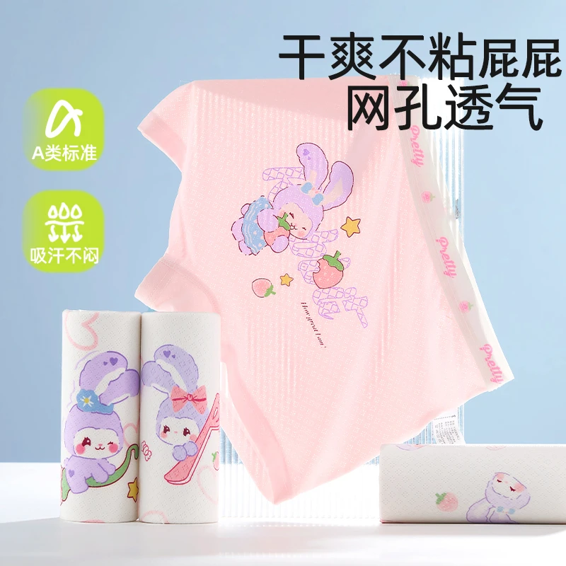 棉致女童冰丝平角裤儿童内裤四角短裤女孩薄款桑蚕丝10A抗菌底裤