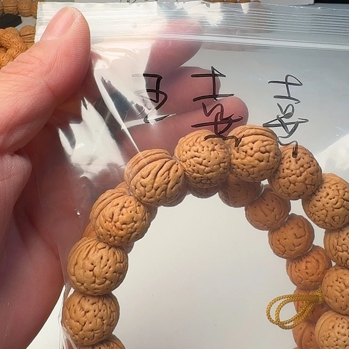 王***囍桃核吊坠手串两条