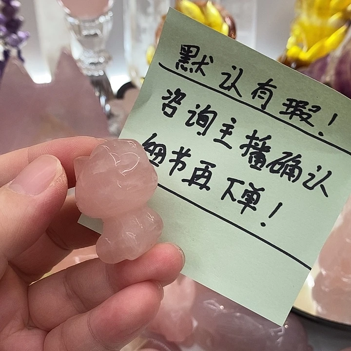摆件水晶未镶嵌水晶有瑕