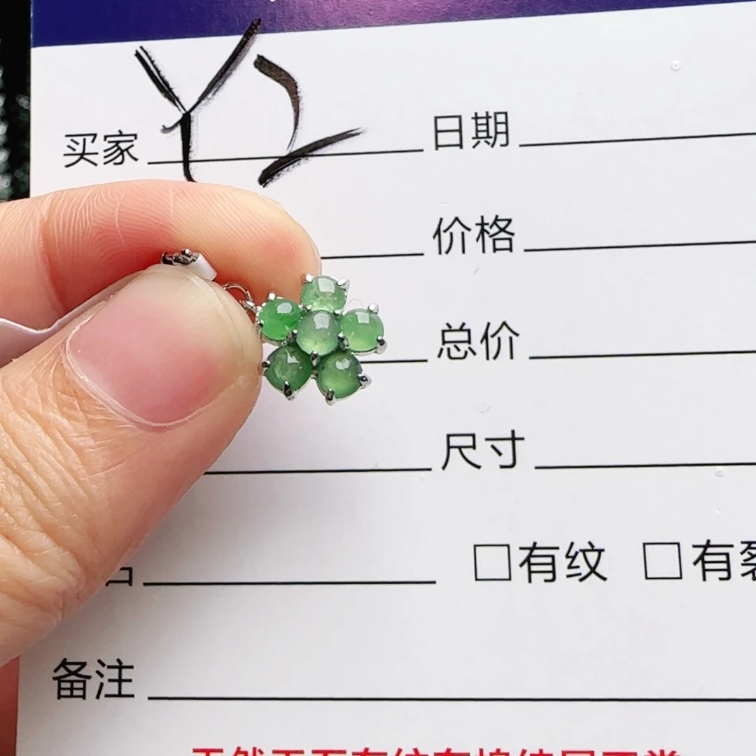 银S925镶嵌手链翡翠