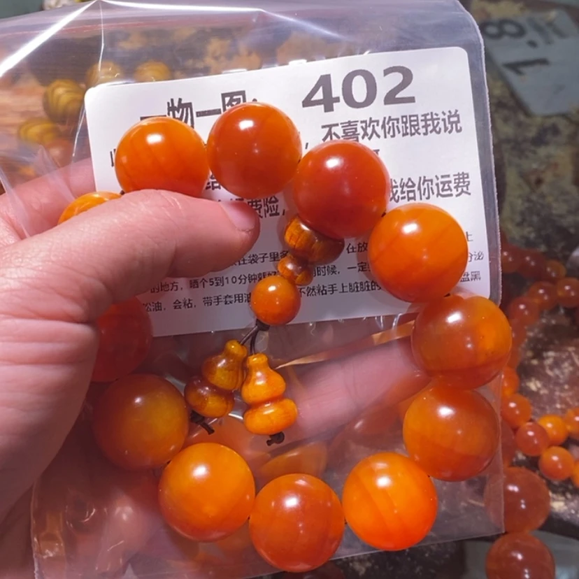 【闪购商品】松木（琥珀木）手串/手链臧**过