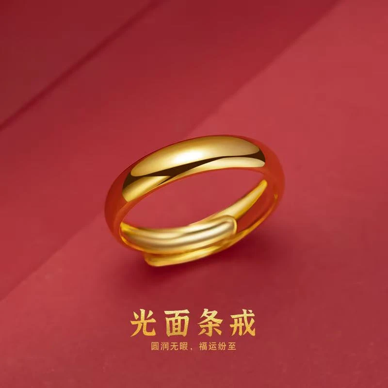 【李总专属】时尚光面素圈戒指条戒合金材质指环【SJZ01】