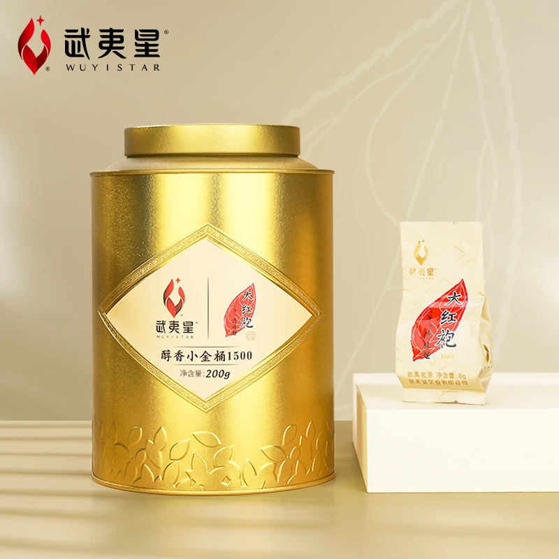 武夷星 醇香小金桶1500大红袍200g