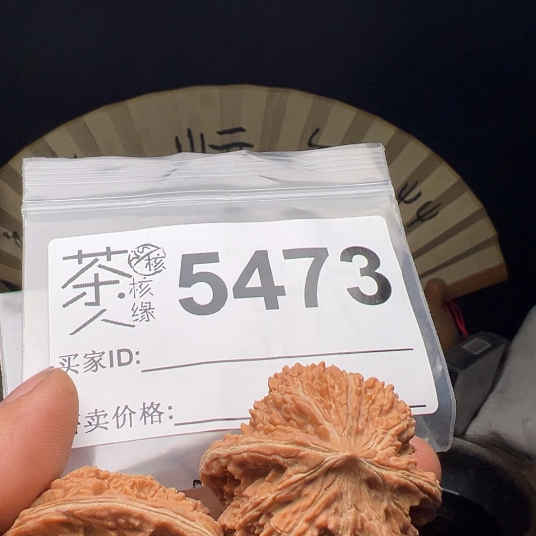 吊坠文玩核桃今天