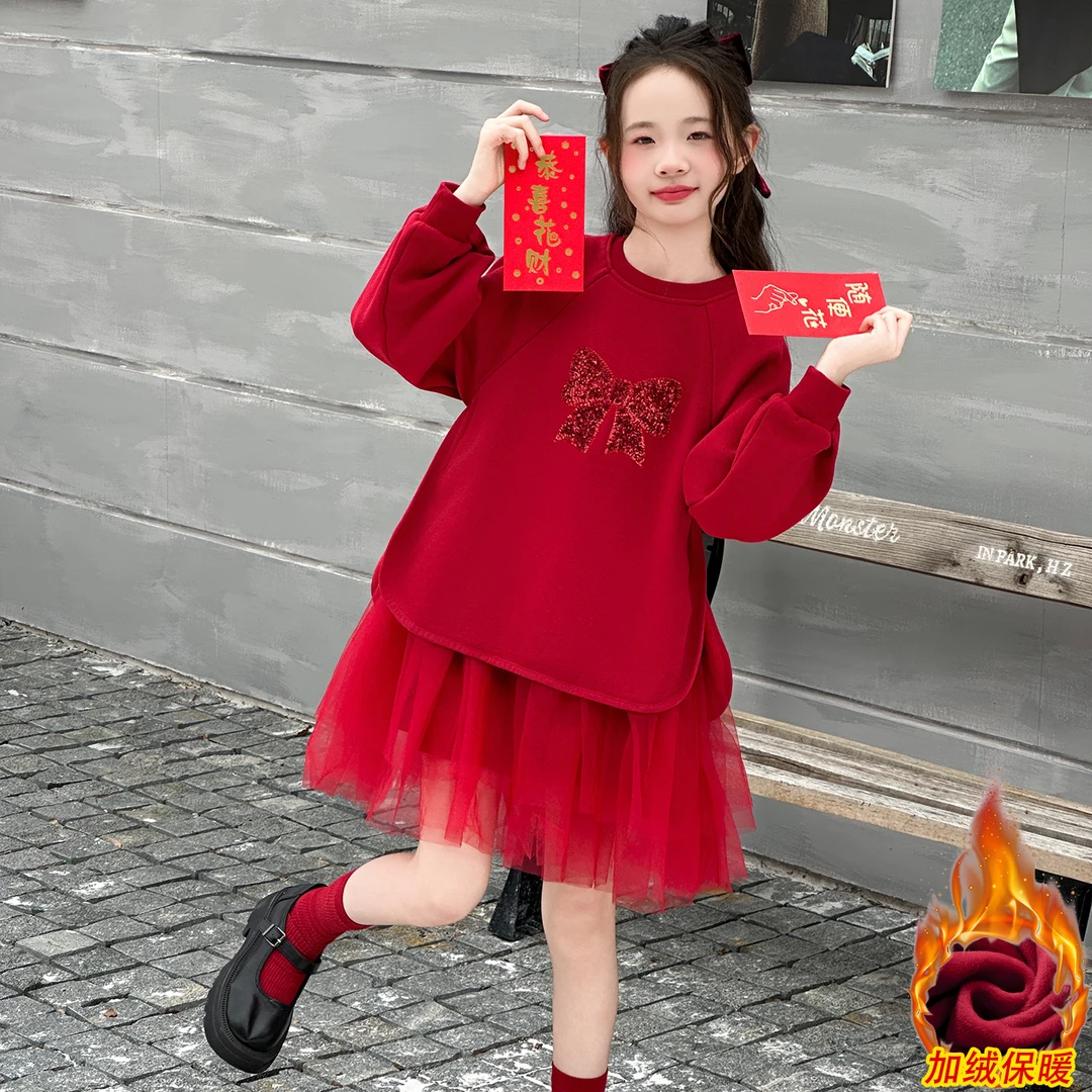 女童加绒连衣裙秋冬2025新款儿童洋气拼接纱裙冬季女孩加厚公主裙