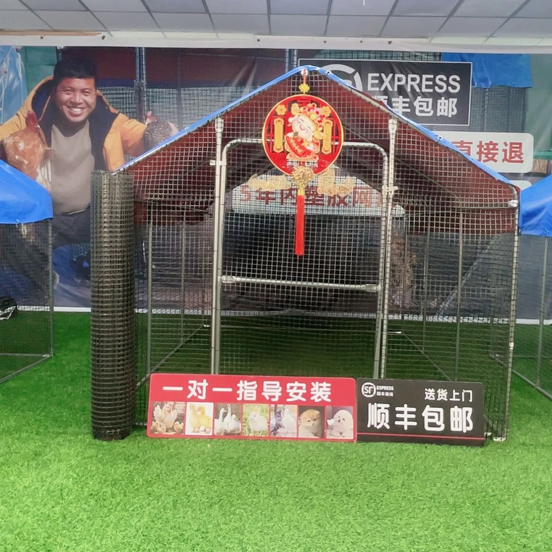 化***里多功能户外养殖棚