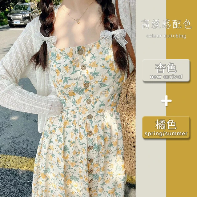 法式碎花吊带连衣裙子女夏季2025年新款温柔风长裙海边度假两件套