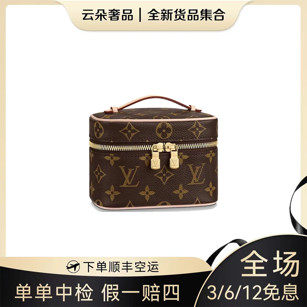 未使用 LouisVuitton/路易威登 【双11专属价】  LV nice nano