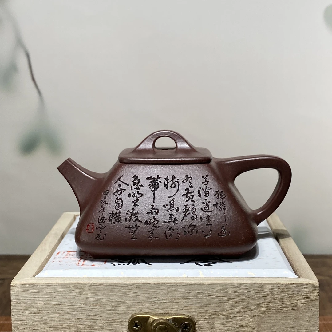 王广佳全手工紫砂壶四方石瓢壶150cc原矿粗砂紫泥全正宗紫砂壶