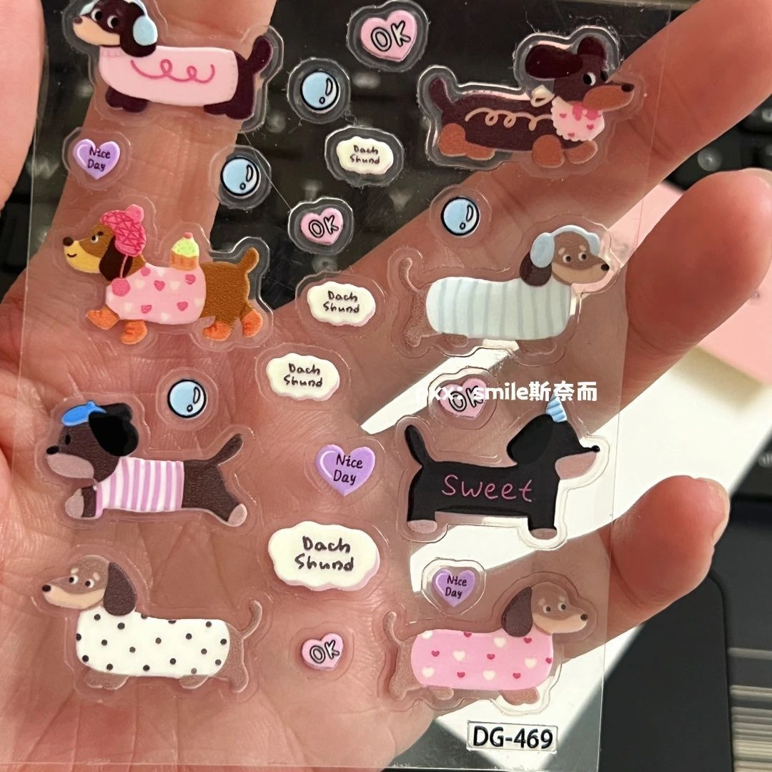 小红书可爱腊肠狗果冻贴纸卡通毛绒小狗高颜值diy手机壳平板装饰