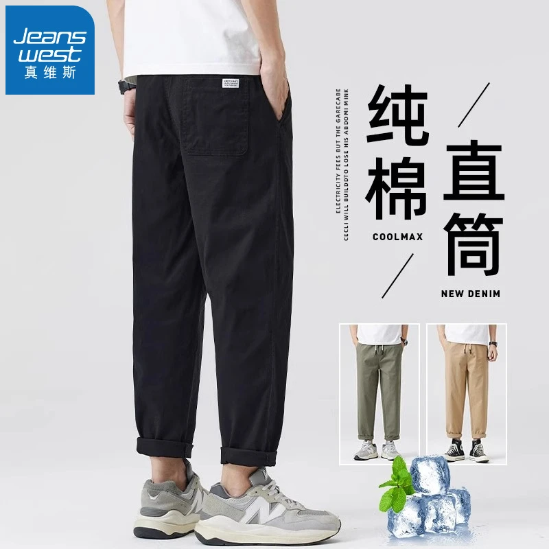 真维斯夏季薄款纯棉休闲裤男款直筒宽松2025新款潮牌痞帅运动长裤