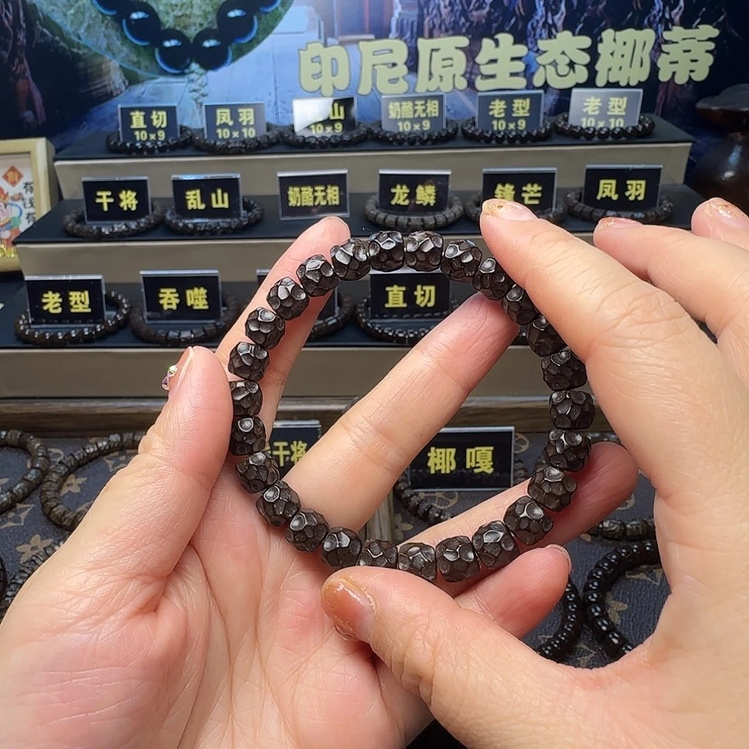 蟹***方吊坠椰蒂印尼原生态椰蒂奶酪无相9×8