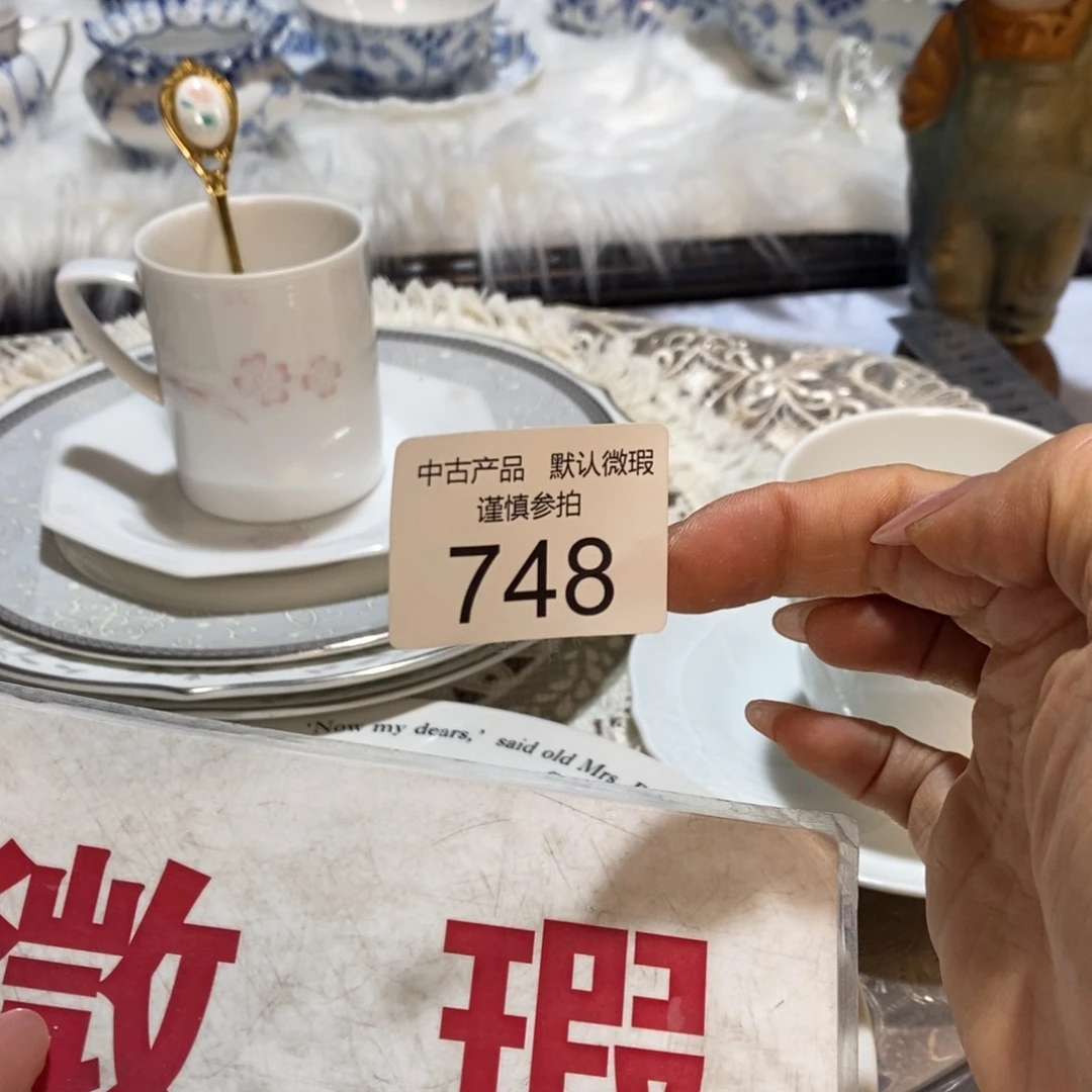 瓷器哈哈哈哈哈哈