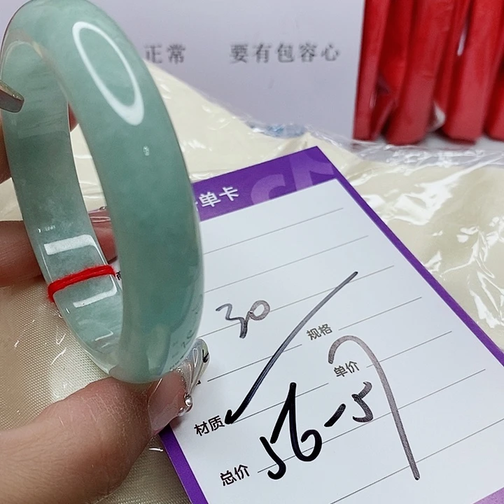 翡翠手镯（圆镯）未镶嵌