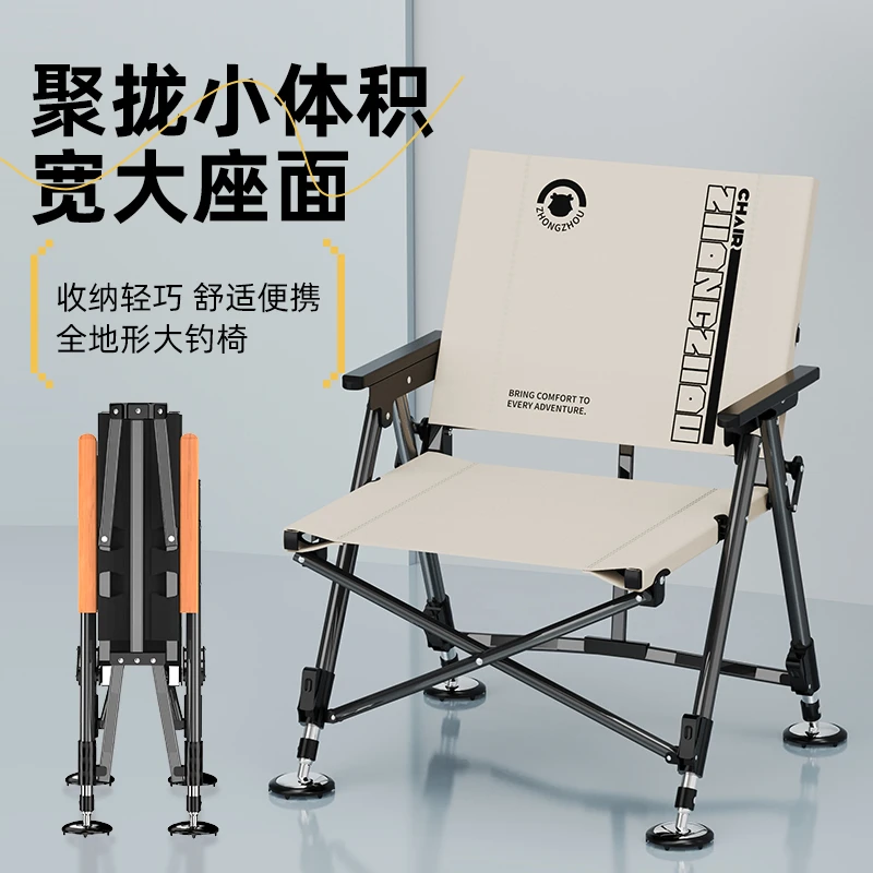 新款钓椅欧式超轻折叠便捷钓鱼椅凳全地形椅子户外露营钓鱼装备